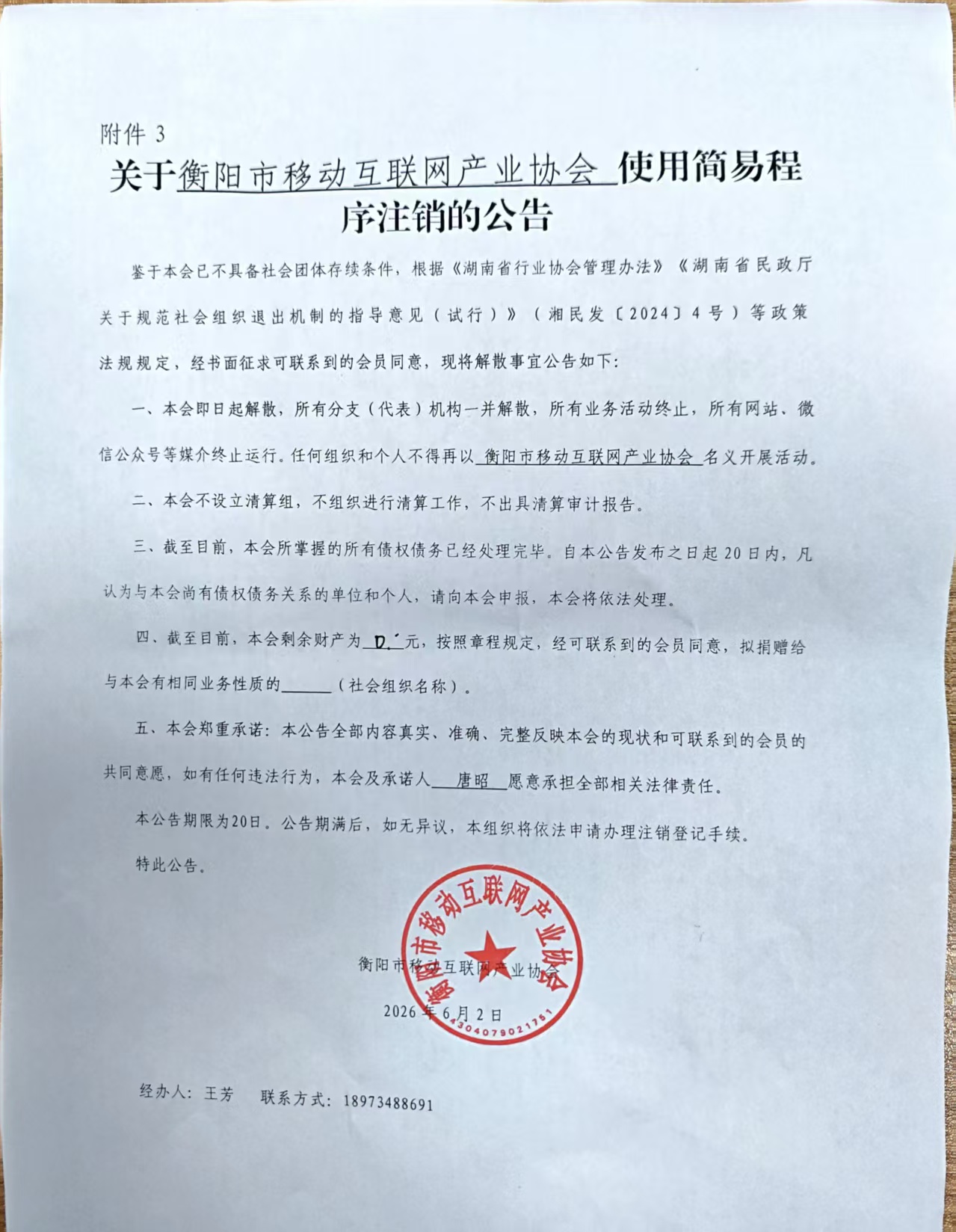 1664090477.jpg
